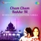 Chum Chum Rakho Ni - Surinder Kaur & Prakash Kaur lyrics