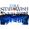 EXILE - AMAZING WORLD