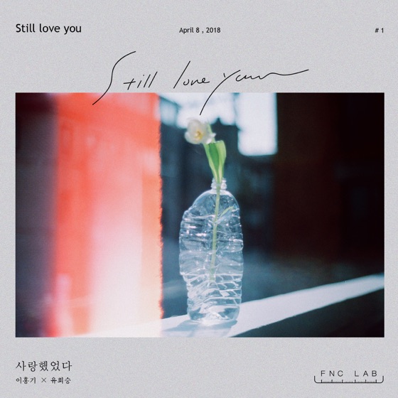 Cover artwork for Still Love You