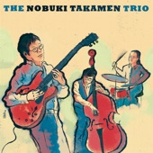 Nobuki Takamen - Sjećanja Za Pamćenje (Memories to Remember)