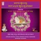 Bhakthana Matavendhu - Ramesh Chandra lyrics