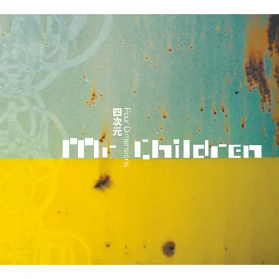Yojigen Four Dimensions - EP - Mr. Children
