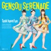 Gensou Serenade - Single
