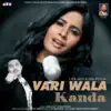 Veri Wala Kanda (feat. Miss Pooja) - Single album lyrics, reviews, download