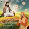 Satgur Da Naam Dheyawan album lyrics, reviews, download