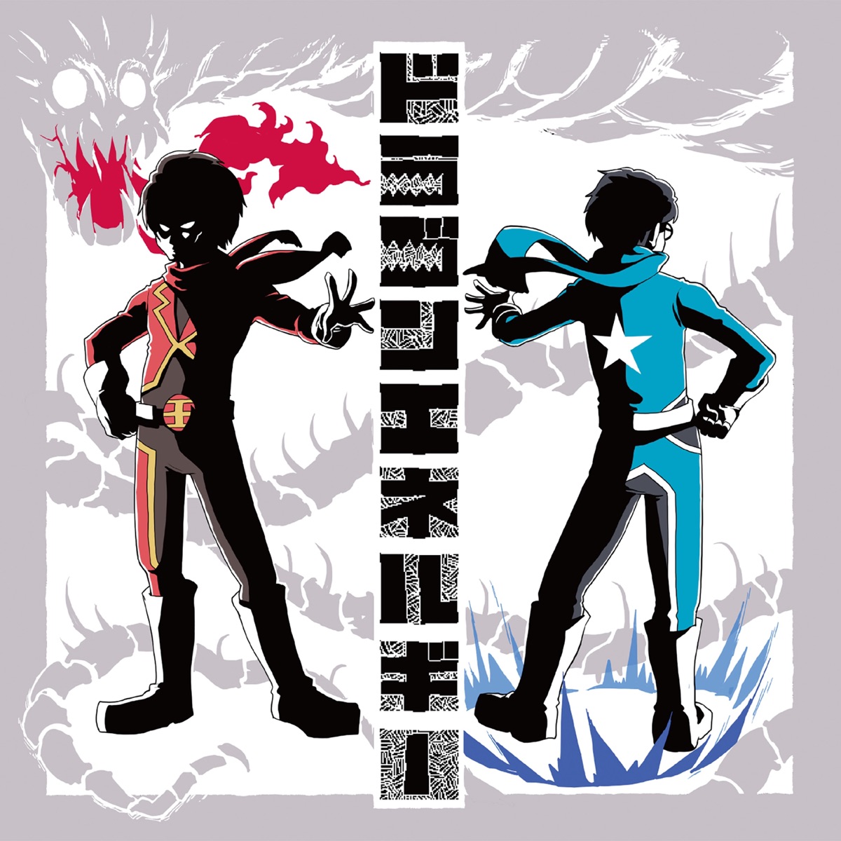 Dragon Energy オーイシマサヨシ 加藤純一 歌词 評論