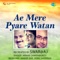 Ae Mere Pyare Watan - Arnab Chakraborty lyrics