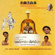 Garudam Akhila - Abhishek Raghuram