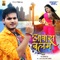 Marriad Badu Ki Kuwar Badu Ho - Arvind Akela Kallu & Alka Jha lyrics