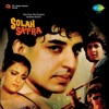 Solah Satra (Original Motion Picture Soundtrack)