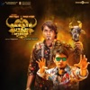 Oru Nalla Naal Paathu Solren (Original Motion Picture Soundtrack), 2018
