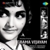 P. Susheela - Aani Muththu