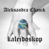 Kaleidoskop - Single
