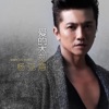杨克意 - 唱首情歌给谁听