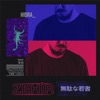 Zehir - Single