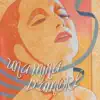 Una Mina d'Amore album lyrics, reviews, download