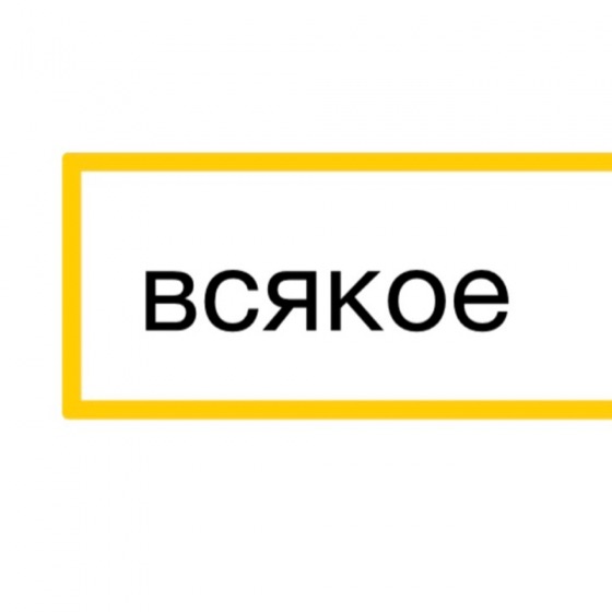 Cover artwork for Амплуа