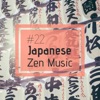 #22 Japanese Zen Music - Street Melodies, Traditional Asian Koto for Stress Relief