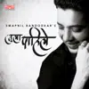 Tula Pahile album lyrics, reviews, download