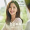 좋은 하루 - SBGB lyrics
