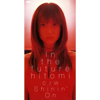 In the Future - EP - Hitomi