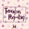 Tunay Na Pag-Ibig (feat. Clive & Claire) - Single album lyrics, reviews, download