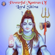 Shiv Tandav Stotra - Rajessh Iyer