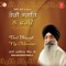 Jeon Jeon Nama - Bhai Harjinder Singh lyrics