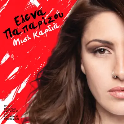 Misi Kardia - Single - Helena Paparizou