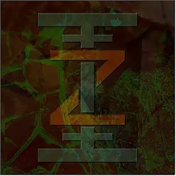 3: 33 - Zug Izland