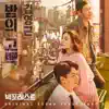 BIGFOREST (Original Television Soundtrack), Pt. 3 - Single album lyrics, reviews, download