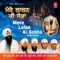 Sobha, Mere Lalan Ki Sobha - Bhai Harpreet Singh Ji, Bhai Narveer Singh Ji, Sarabjit Bugga & Baldev Anjan lyrics