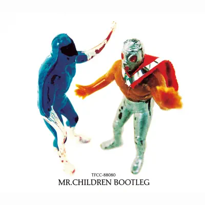 Machine Gun Wo Buppanase - Mr.Children Bootleg - Single - Mr. Children