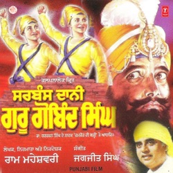 Jagjit Singh - Hum Eh Kaaj Jagat Mein Aaye