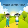 Music Circle Time - EP