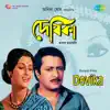 Stream & download Devika (Original Motion Picture Soundtrack) - Single