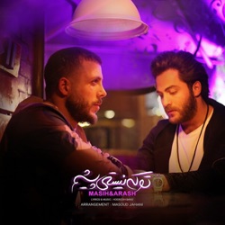 Masih & Arash AP - To Ke Nisti Pisham
