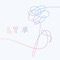 Intro: Serendipity artwork