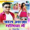 Jaan Aaja Galiya Me - Single album lyrics, reviews, download