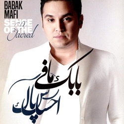 Babak Mafi - Ey Kash