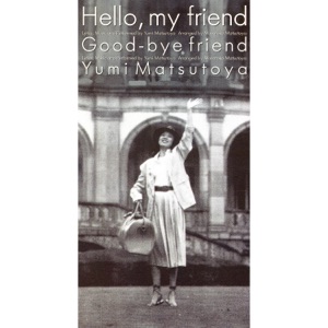 Hello, my friend - Single