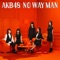 NO WAY MAN (Type C) - EP