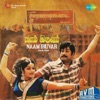 Naam Iruvar (Original Motion Picture Soundtrack)