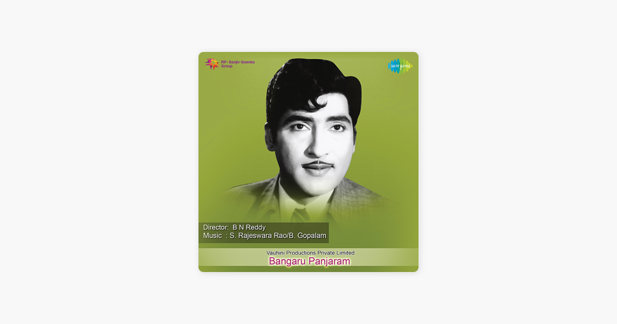 bangaru panjaram 1969 songs