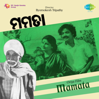 Prafulla Kar - Mamata (Original Motion Picture Soundtrack) - EP artwork