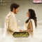 Mahanati - Anurag Kulkarni lyrics