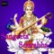 Swarajati - Latha lyrics