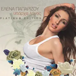 Iparhi Logos - Helena Paparizou