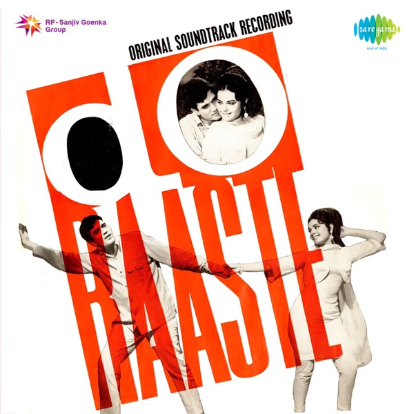 Asha Bhosle & Mohammed Rafi - Yeh Reshmi Zulfen