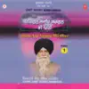 Nirgun Aap Sargun Bhi Ohee, Vol. 1 album lyrics, reviews, download